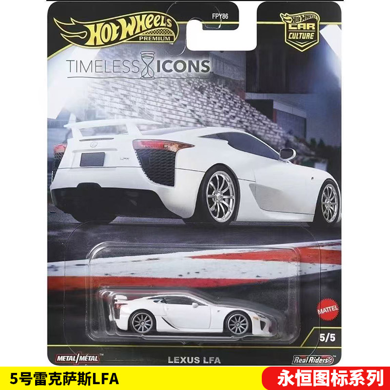 Mattel Hot Wheels 1/64 Giocatt - Mattel Toy Hot Wheels recensione e prezzo