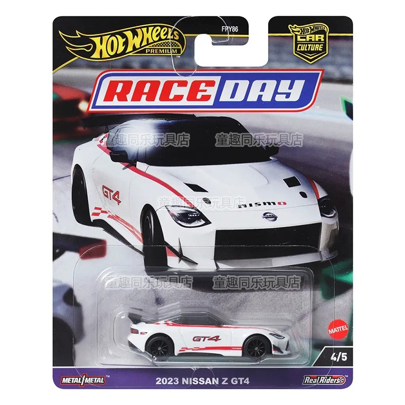 Hot Wheels Modello di Auto Cul - Hot Wheels Car Track Sets recensione e prezzo