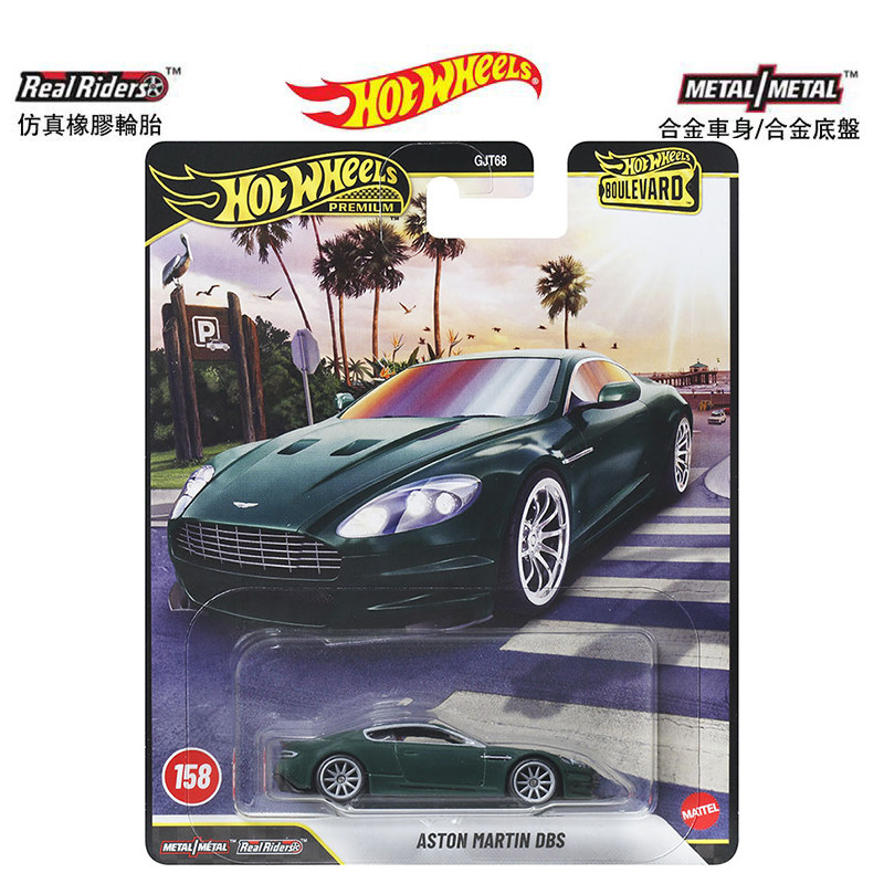 Mattel Hot Wheels Premium Boul - Mattel Toy Hot Wheels recensione e prezzo