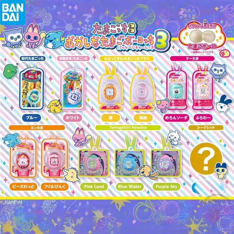 Disponibile - Bandai Tamagotch - Bandai Model Tamagotchi recensione e prezzo